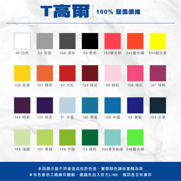 【運動款】無袖背心 