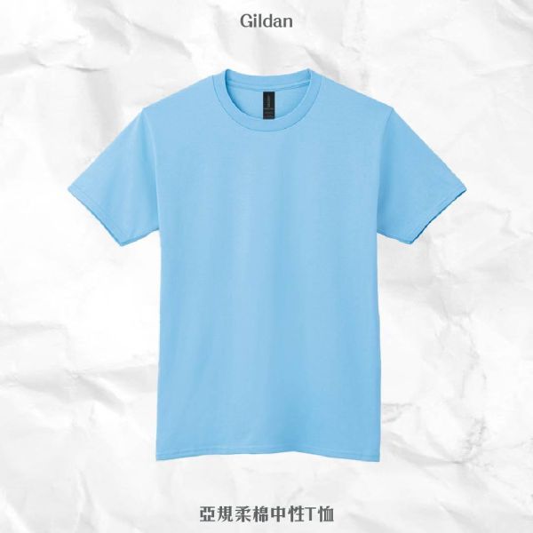【Gildan】亞規柔棉中性T恤 