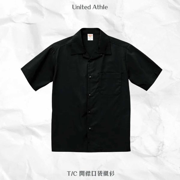 【United Athle】T/C 開襟口袋襯衫 