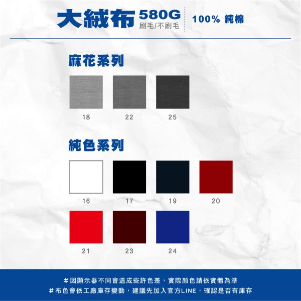 【落肩款】連帽外套 