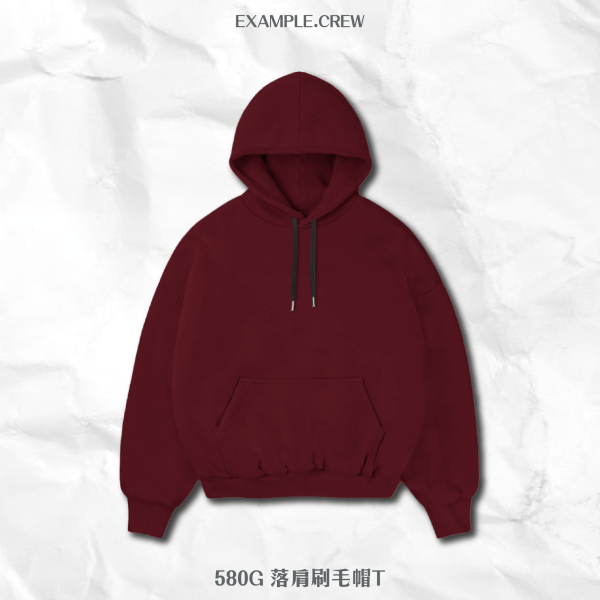 【落肩款】580G 落肩刷毛帽T 