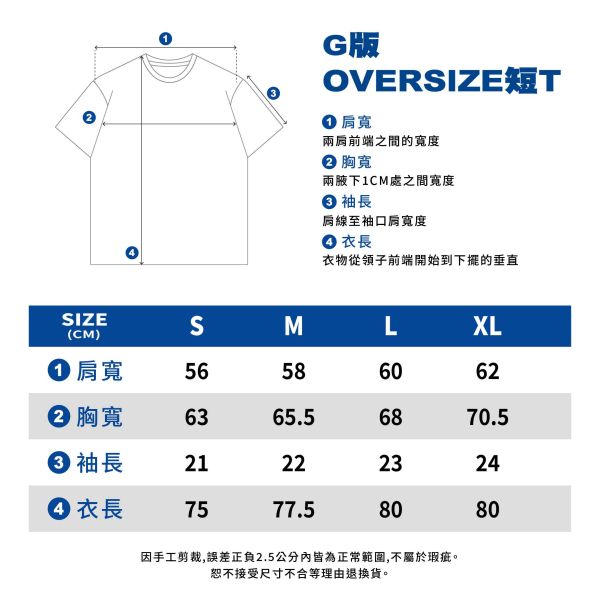 SIZE CHARTS｜尺寸表 