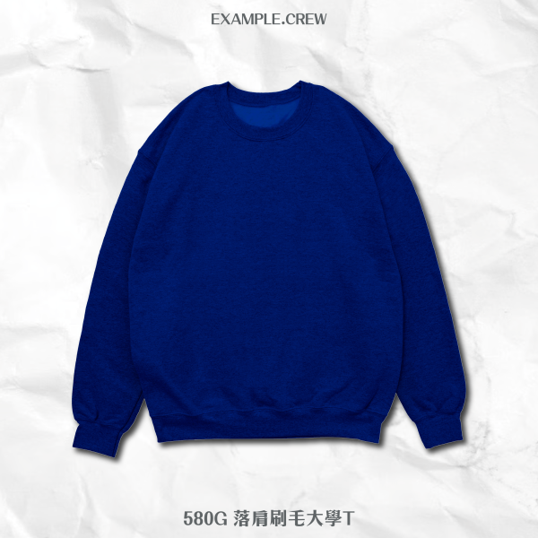 【EX】580G 落肩刷毛大學T 