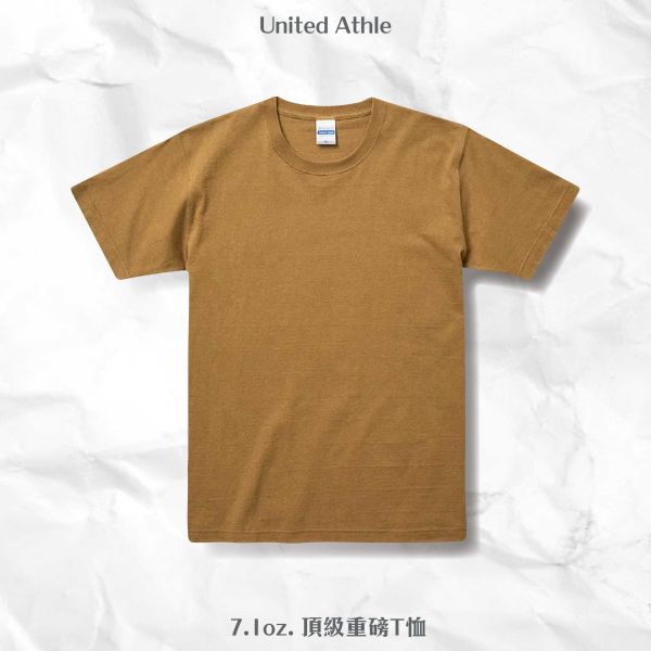 【United Athle】 7.1oz. 頂級重磅T恤 