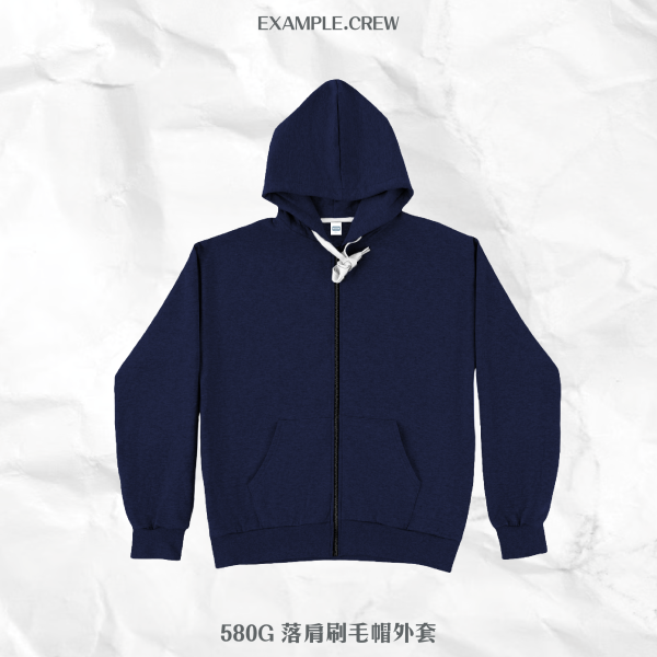 【EX】580G 落肩刷毛帽外套 