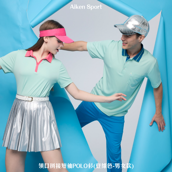 【Aiken Sport】領口拼接短袖POLO衫(男女款) 