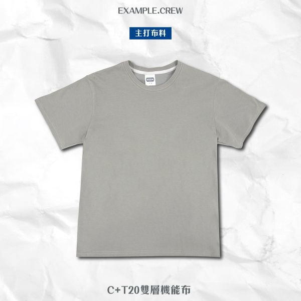 【EX】C+T20雙層機能布 