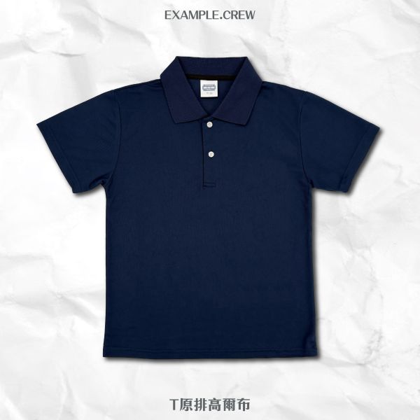 【EX】T原排高爾布 