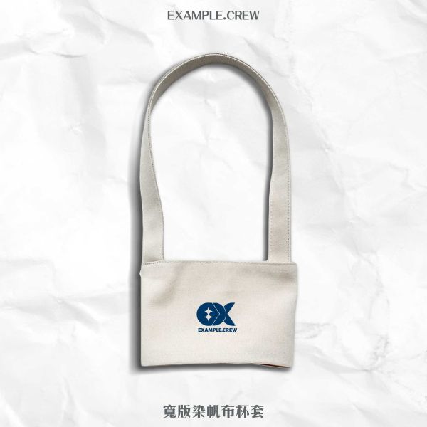 【寬版染帆布杯套】 