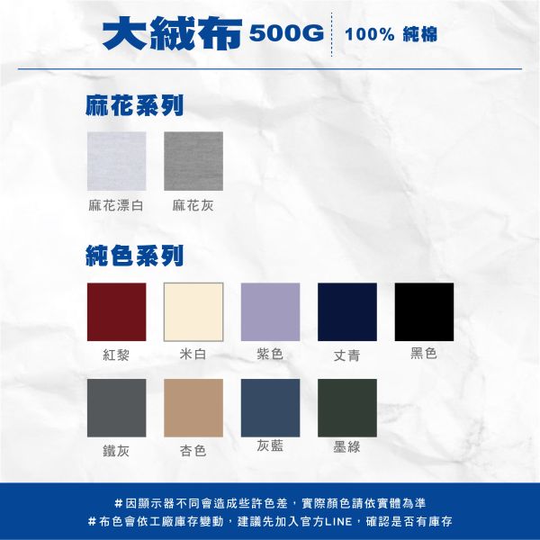 【運動款】短褲 