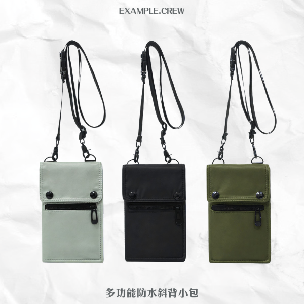 【多功能防水斜背小包】 
