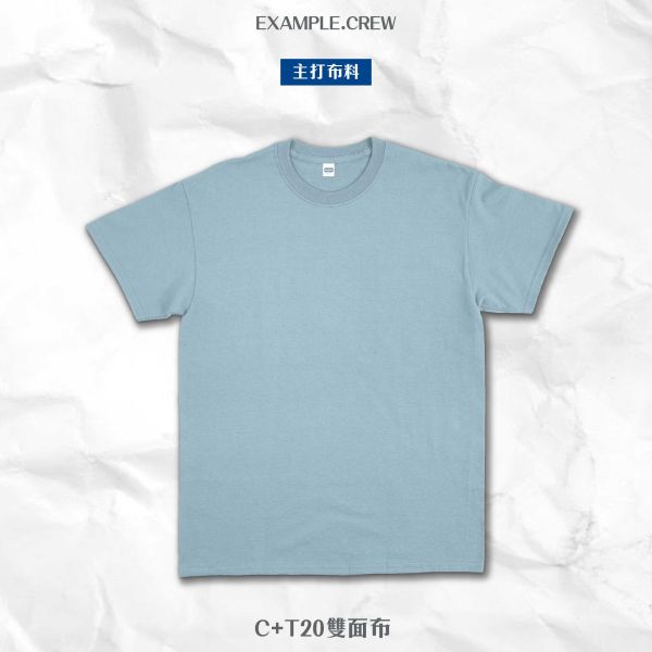 【EX】C+T20雙面布 