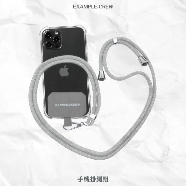 【手機掛繩組】 