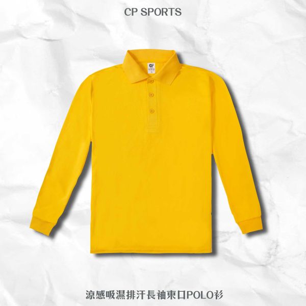 【CP SPORTS】   涼感吸濕排汗長袖束口POLO衫 