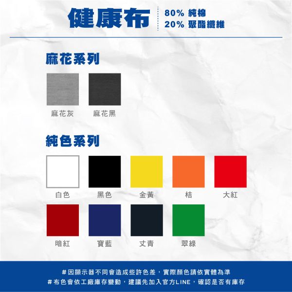 【運動款】短褲 