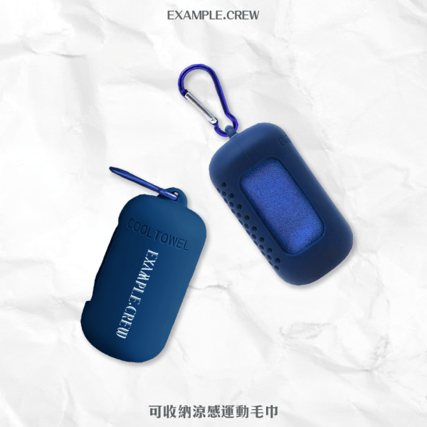 【可收納涼感運動毛巾】 