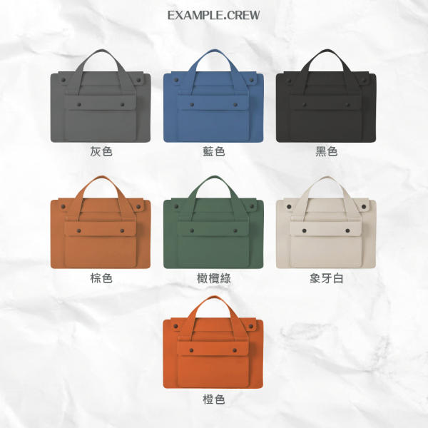 【手提風琴電腦包】 