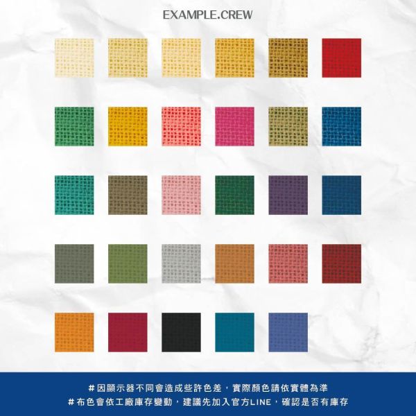 【麻布手提袋】 