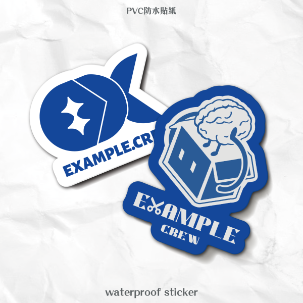 【貼紙】PVC防水貼紙 