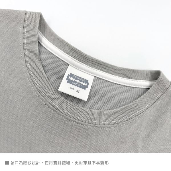 【EX】C+T20雙層機能布 