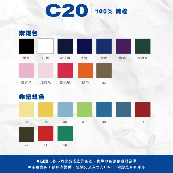 【運動款】無袖背心 