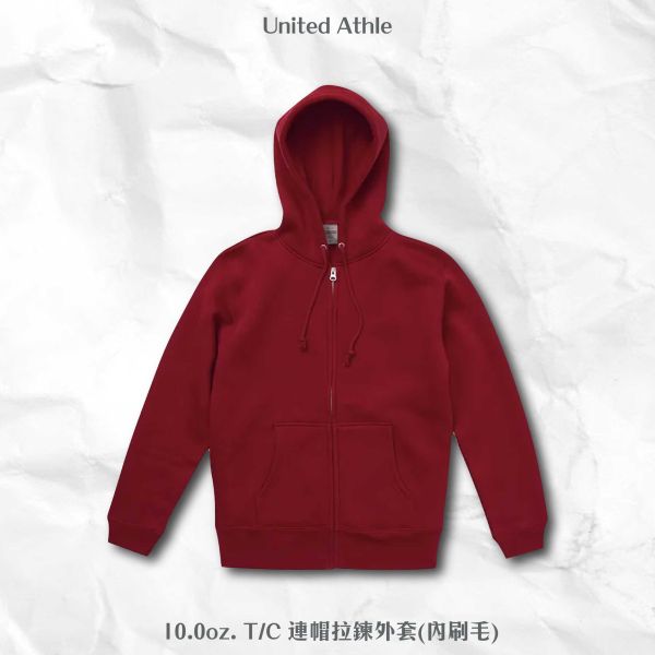 【United Athle】10.0oz. T/C 連帽拉鍊外套 （內刷毛） 