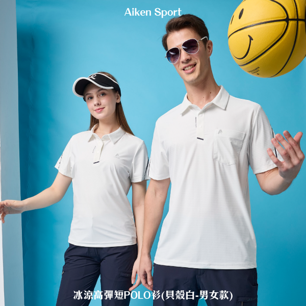 【Aiken Sport】冰涼高彈短POLO衫(男女款) 