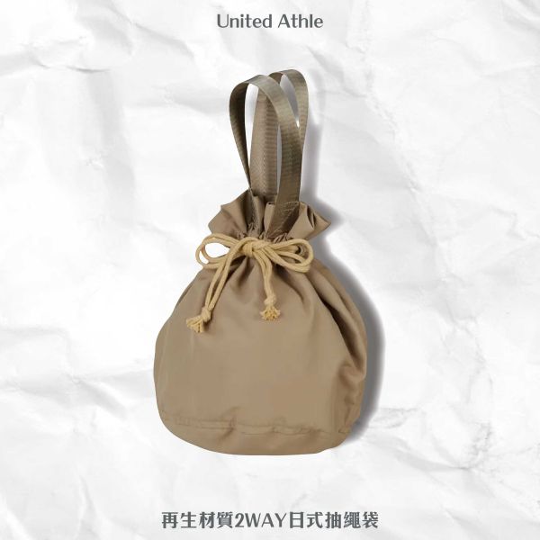 【United Athle】再生材質2WAY日式抽繩袋 