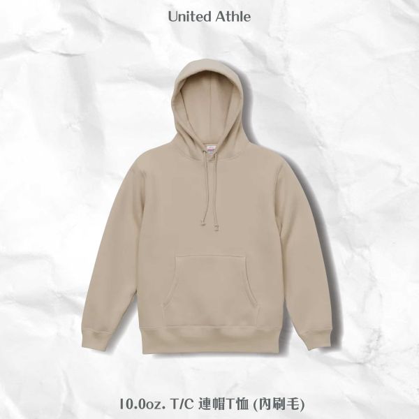 【United Athle】10.0oz. T/C 連帽T恤 （內刷毛） 