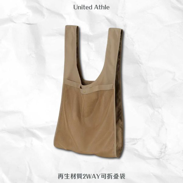 【United Athle】再生材質2WAY可折疊袋 
