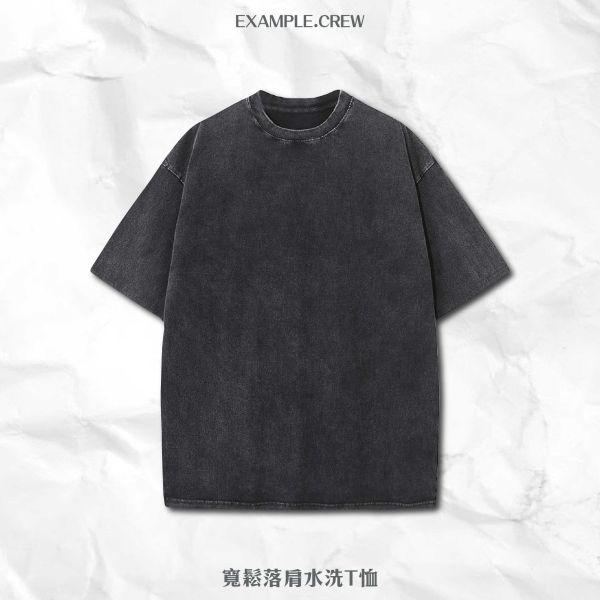 【EX】寬鬆落肩水洗T恤 