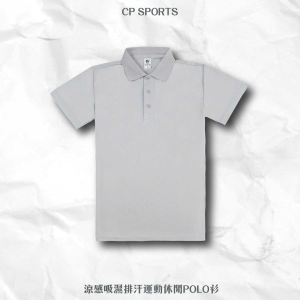 【CP SPORTS】 涼感吸濕排汗運動休閒POLO衫 