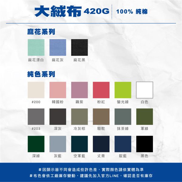 【落肩款】連帽外套 