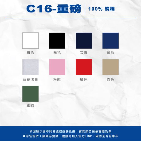 【運動款】無袖背心 