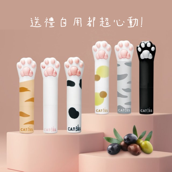 /新登場！/CATISS 三代貓掌護唇膏+護手霜 禮盒組 貓咪,貓,公益,福袋,盲盒,蠟燭,生日快樂,貓奴,貓主子,CATISS,護唇膏,護手霜