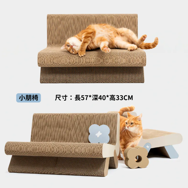 預購9月到貨！《Ponwaa公益福袋》窗波貓公寓 / 小朋椅 Ponwaa,朋瓦,階梯,圓洞,隧道,貓抓板,貓跳台,貓小宅,洞洞