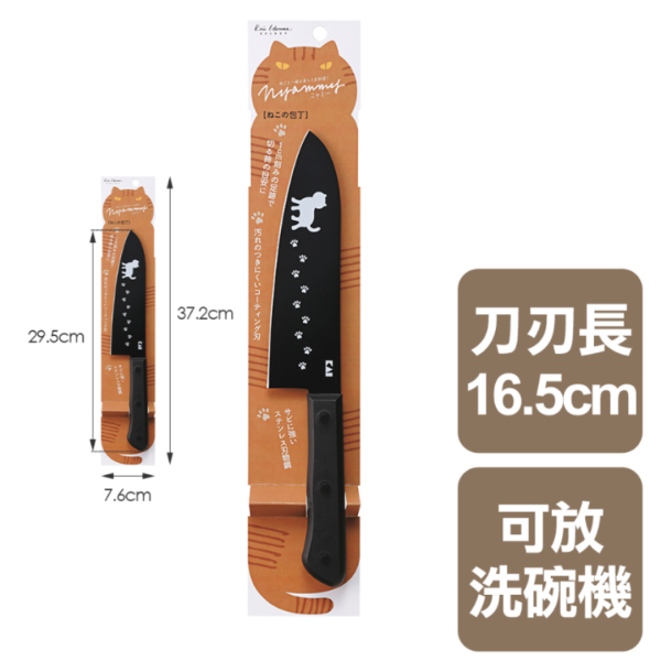 《999元公益福袋》日本貝印Nyammy貓咪系列三德刀 + Kusuguru貓咪清潔海綿 貓咪,貓瘋,貝印,菜瓜布,洗碗,海綿,日本,料理刀,三德刀,kusuguru