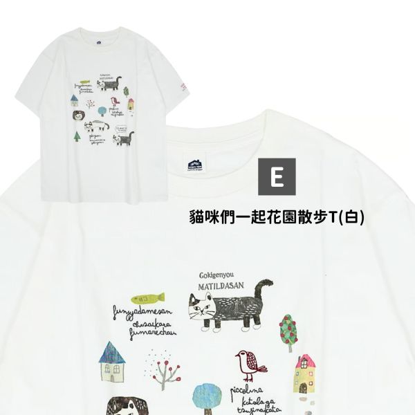 《699元公益福袋》/限量各一件/Kusuguru Japan 夏日貓咪涼感拼布刺繡T恤 貓插圖,貓咪,貓掌,貓生活,Kusuguru,Japan,折疊,絕版,限量,夏日,涼感,拼布,刺繡,T恤