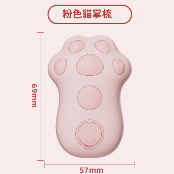 《500元公益福袋》寵物乾濕兩用軟矽膠噴霧除毛梳 + 汪喵純肉泥X1(口味隨機) 貓咪,貓掌,肉球,梳子,除毛,換毛,毛球,噴霧,梳毛,清潔,肉泥,汪喵,純肉泥