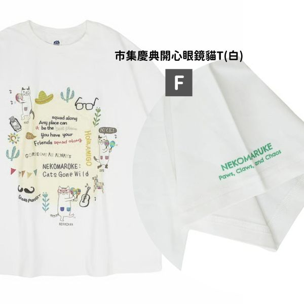 《699元公益福袋》/限量各一件/Kusuguru Japan 夏日貓咪涼感拼布刺繡T恤 貓插圖,貓咪,貓掌,貓生活,Kusuguru,Japan,折疊,絕版,限量,夏日,涼感,拼布,刺繡,T恤