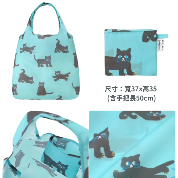 〈好評預購中〉《799元公益福袋》SOU・SOU & NYA驚訝貓！可摺疊收納購物袋一大一小(兩個各一組) 貓咪,插畫,貓插畫,可愛,日本,SOUSOU,NYA,驚訝貓,摺疊,收納,購物袋