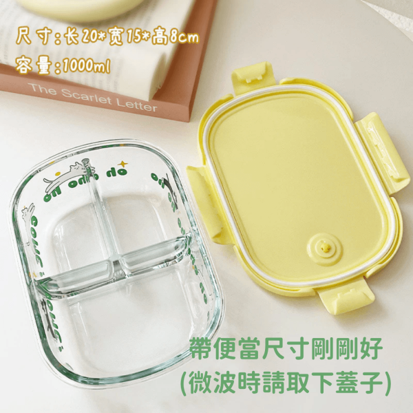 《500元公益福袋》上班族最愛~微波爐加熱專用耐熱分格帶蓋保鮮盒 貓插圖,貓咪,貓掌,可愛,插畫,上班族,微波,加熱,耐熱,食品級,密封,防漏,帶蓋,保鮮盒