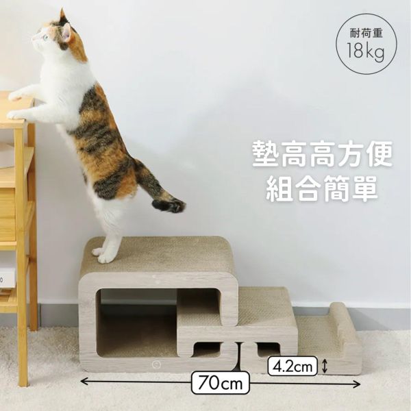 《1199元公益福袋》貓壹 抓抓貓階梯 貓壹,抓抓塔,Oval,木紋,橢圓,抓抓盆,貓抓板,貓窩,階梯,組合
