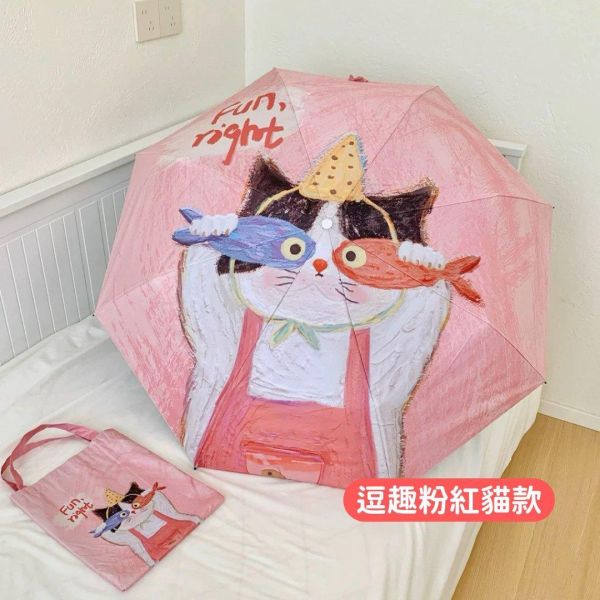 《999元公益福袋》各種可愛貓咪抗UV晴雨傘兩用自動傘 貓咪,黑貓,插畫,傘,抗UV,防曬,晴雨傘