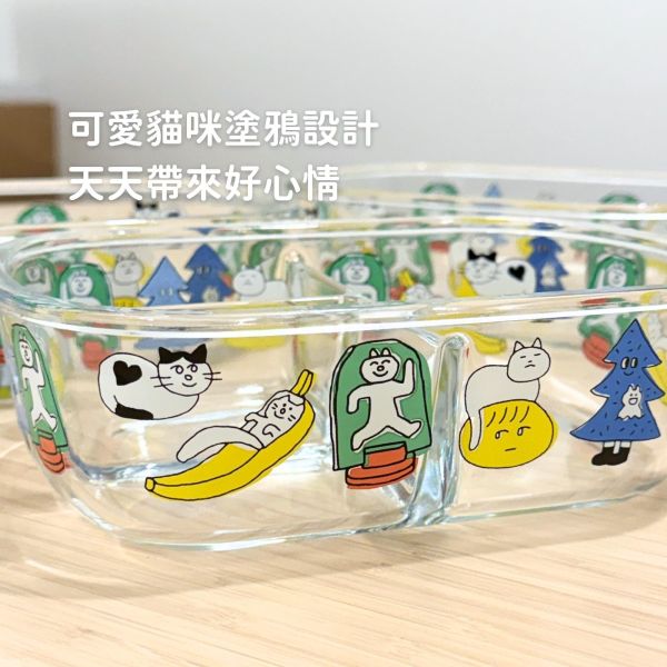 《500元公益福袋》上班族最愛~微波爐加熱專用耐熱分格帶蓋保鮮盒 貓插圖,貓咪,貓掌,可愛,插畫,上班族,微波,加熱,耐熱,食品級,密封,防漏,帶蓋,保鮮盒