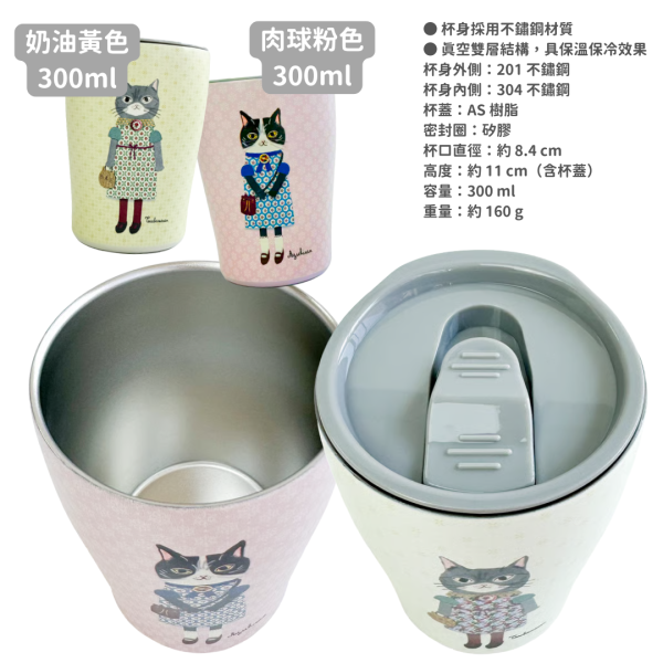 《999元公益福袋》Kusuguru Japan 輕量304不鏽鋼真空保溫瓶(500ml/350ml/300ml) 貓咪,黑貓,插畫,傘,抗UV,防曬,晴雨傘,kusuguru,Japan,304不鏽鋼,真空,保溫瓶,500ml