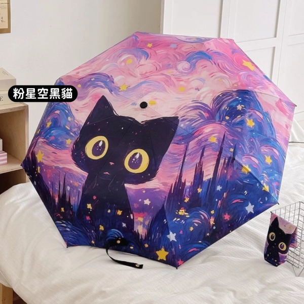 〈好評預購中〉《999元公益福袋》可愛黑貓抗UV晴雨傘兩用自動傘 貓咪,黑貓,插畫,傘,抗UV,防曬,晴雨傘