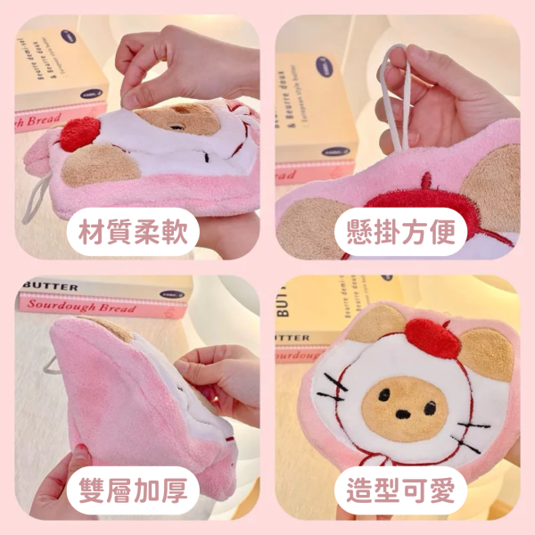 《799元公益福袋》正面能量貓咪塗鴉水杯X2 + 可愛喵吸水擦手巾 貓咪,插畫,貓插畫,可愛,露營,野餐,漱口杯,水杯,不鏽鋼,杯,語錄,擦手巾,廚房,浴室,廁所