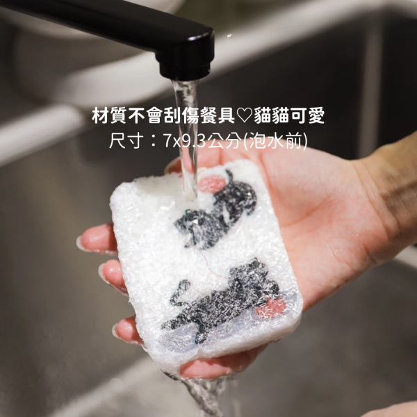 《500元公益福袋》最適合放在辦公室的馬克杯！加贈黑貓貓木漿海綿 貓咪,貓插畫,黑貓,迷因,咖啡,不想上班,I人,木漿棉,洗碗,海綿