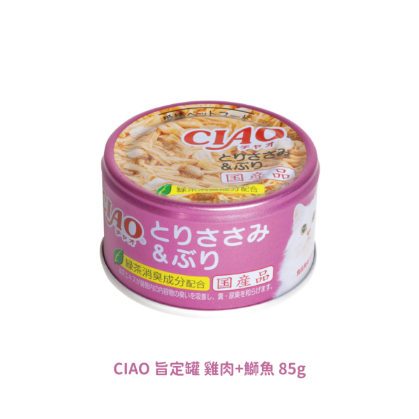 《500元公益福袋》CIAO旨定罐系列 日本原裝進口 85g 8入 +美食逗貓棒X1 貓咪,CIAO,旨定罐,日本,美食,逗貓棒,麻辣鍋,泡麵,拉麵